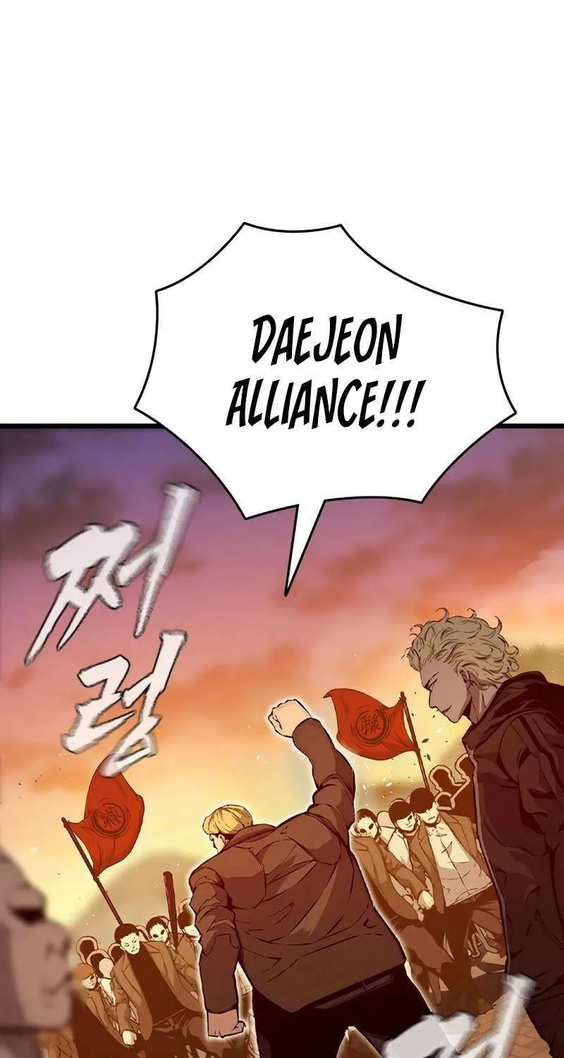 King Game Chapter 119 page 24 - 
