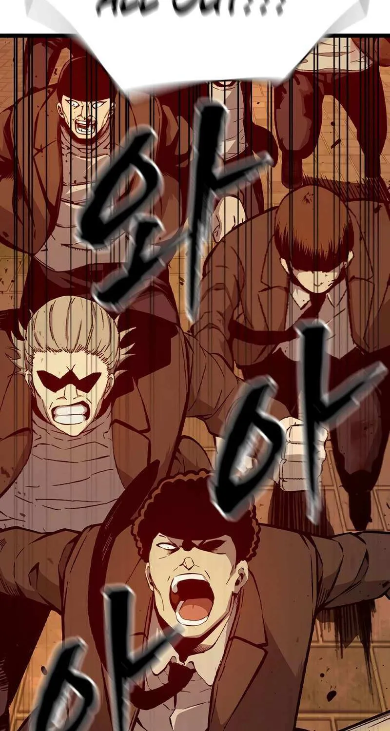 King Game Chapter 119 page 26 - 