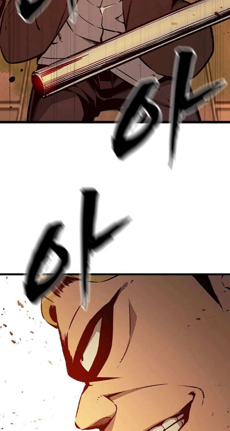 King Game Chapter 119 page 27 - 