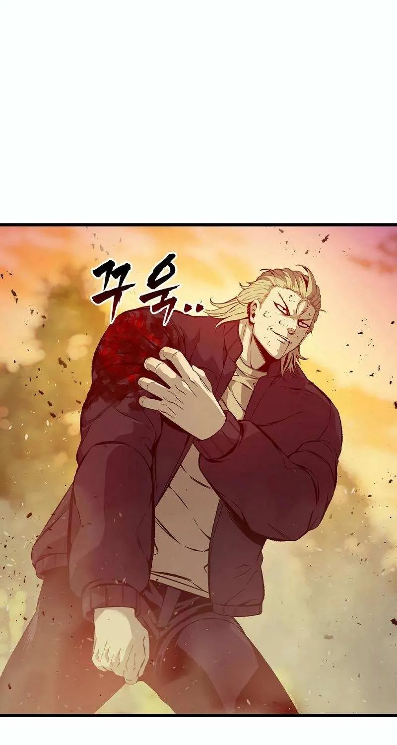 King Game Chapter 120 page 109 - 