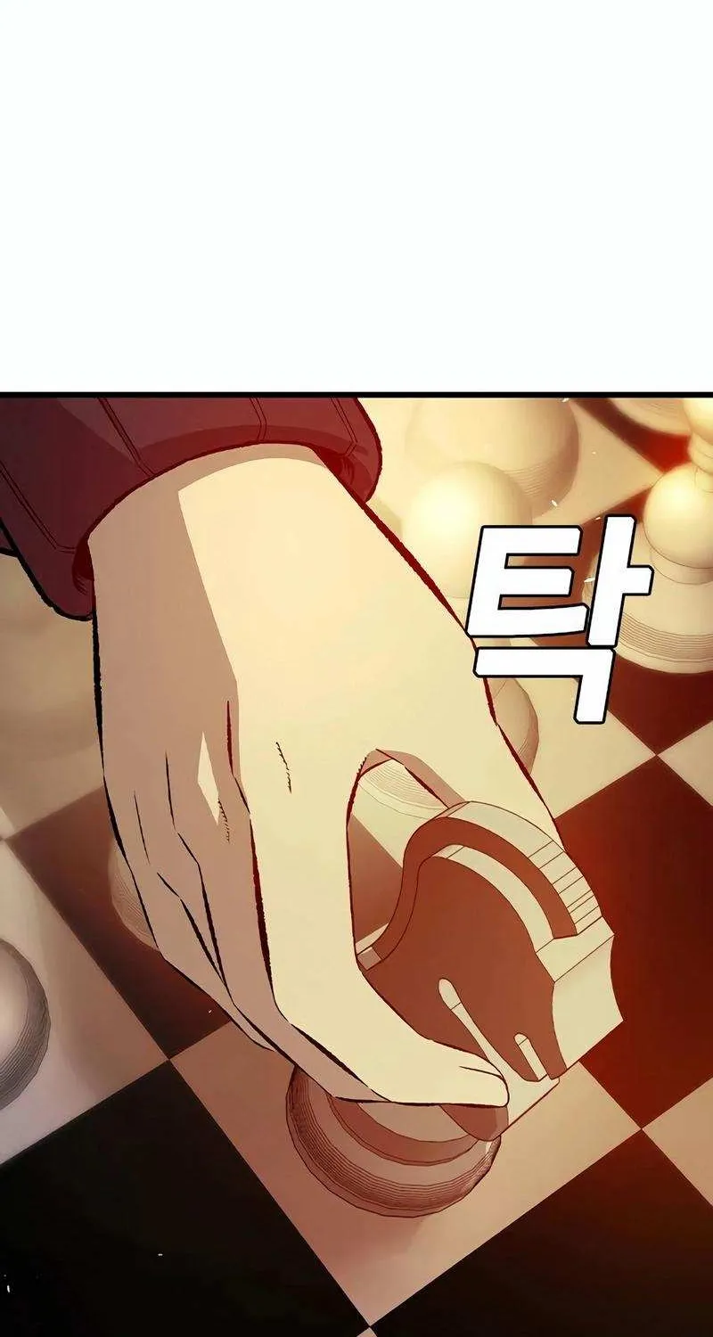 King Game Chapter 120 page 40 - 