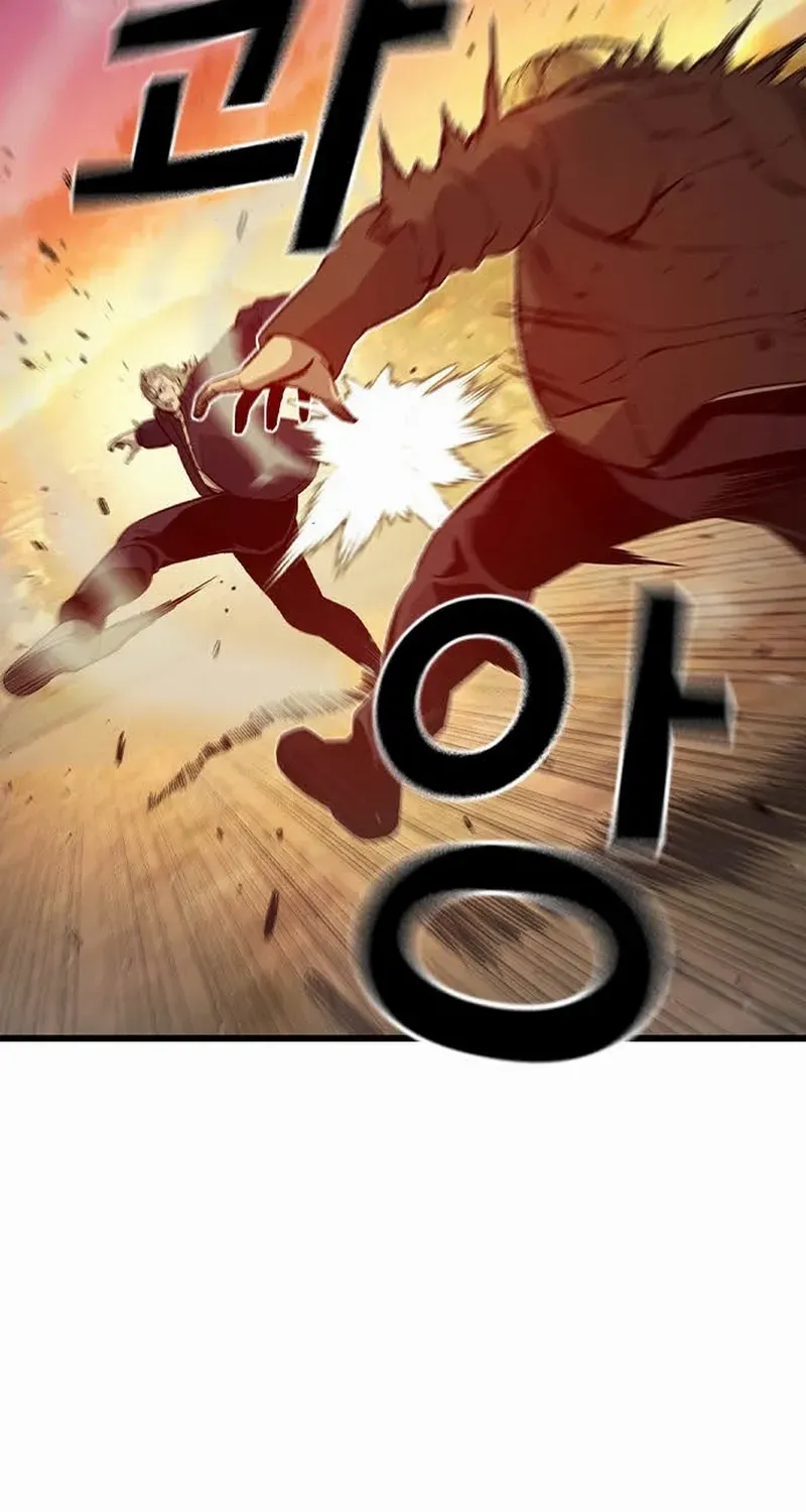 King Game Chapter 121 page 16 - 