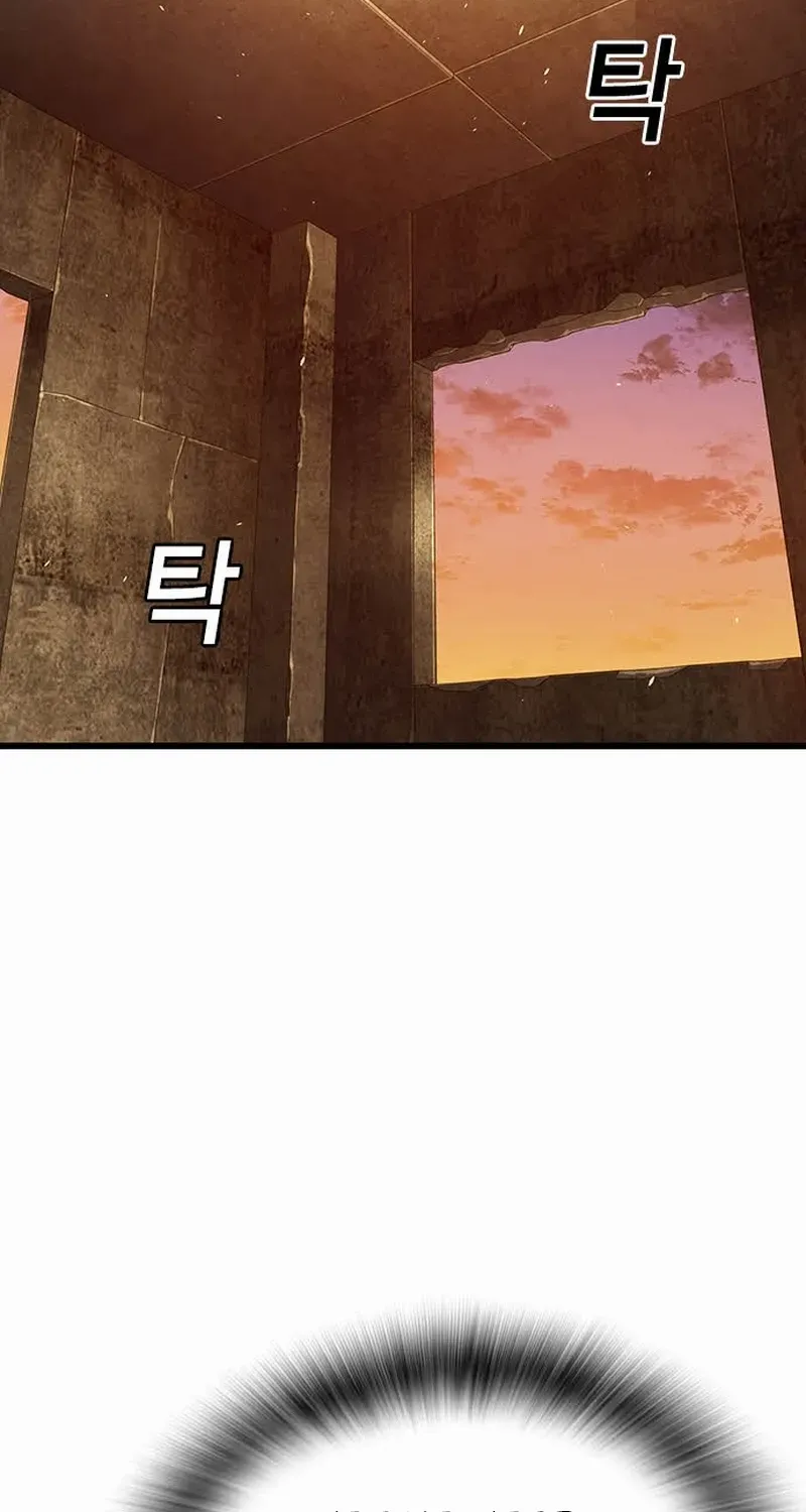 King Game Chapter 121 page 4 - 