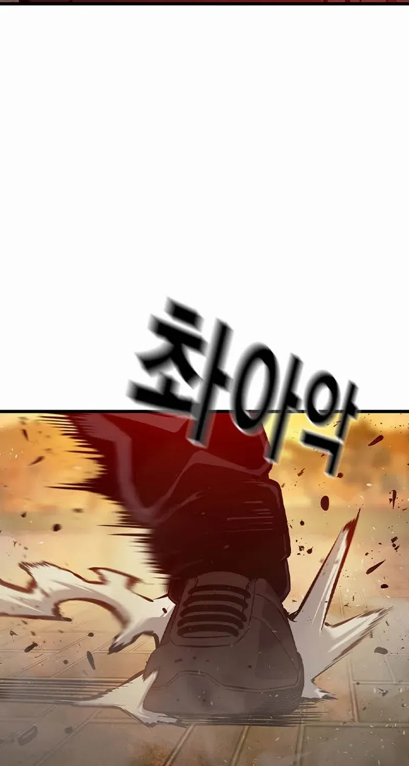 King Game Chapter 121 page 49 - 