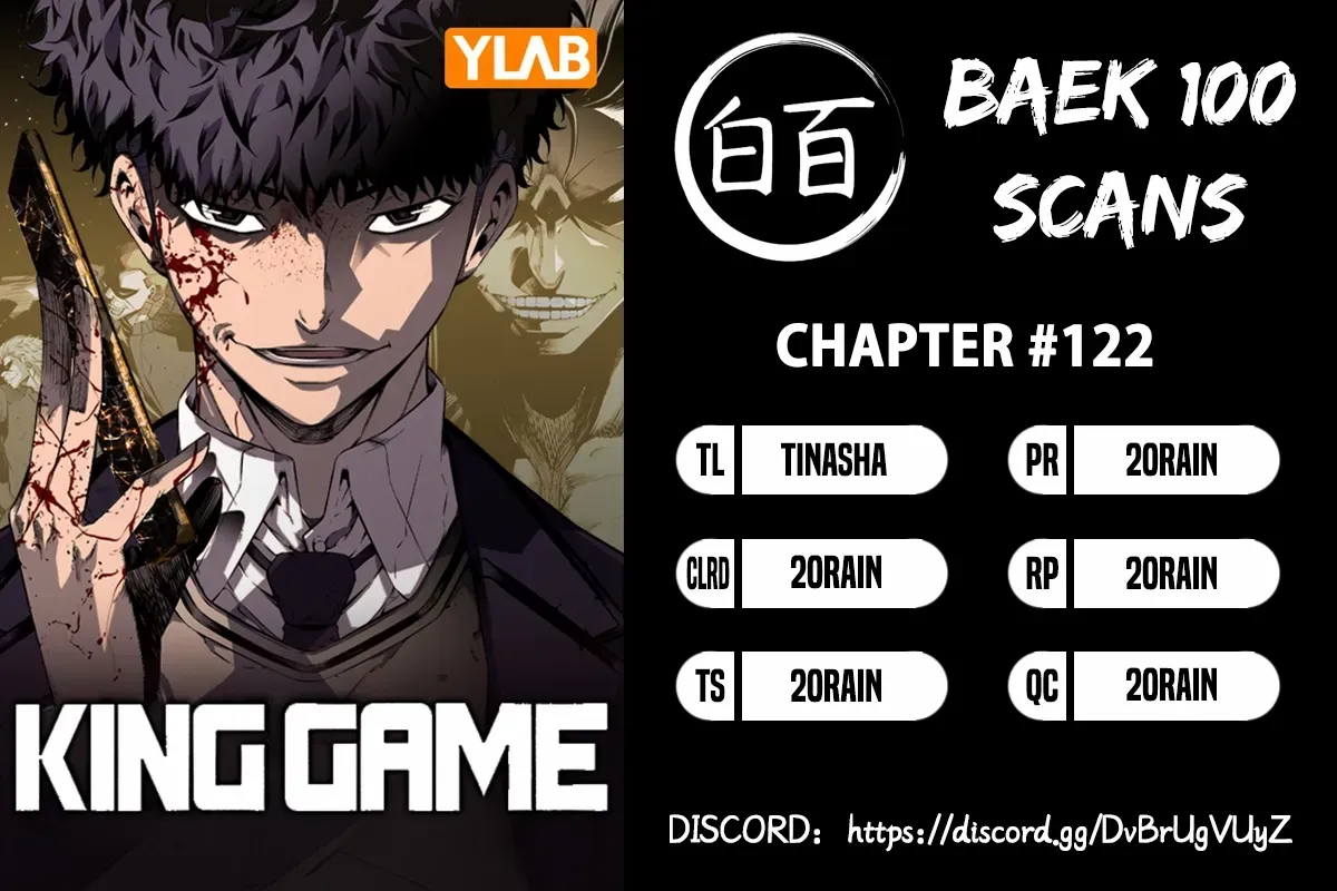 King Game Chapter 122 page 2 - 