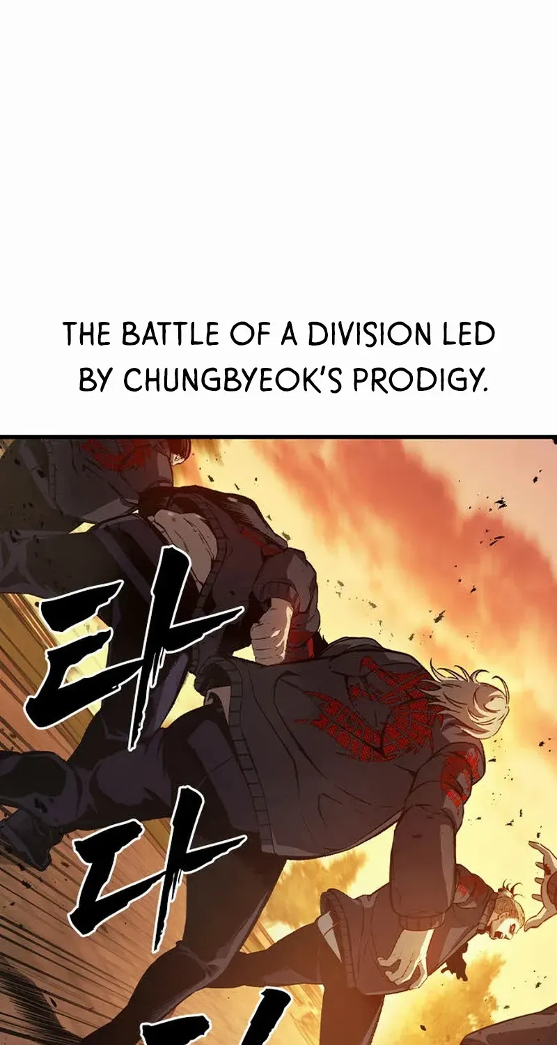 King Game Chapter 122 page 25 - 