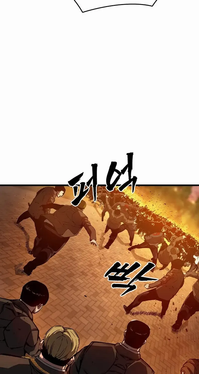 King Game Chapter 122 page 34 - 