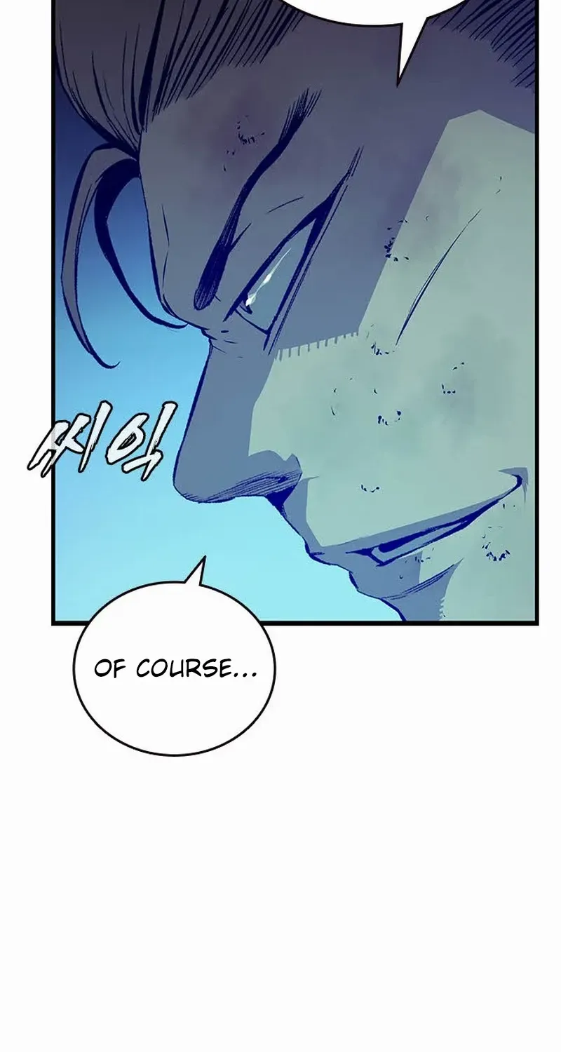 King Game Chapter 122 page 46 - 