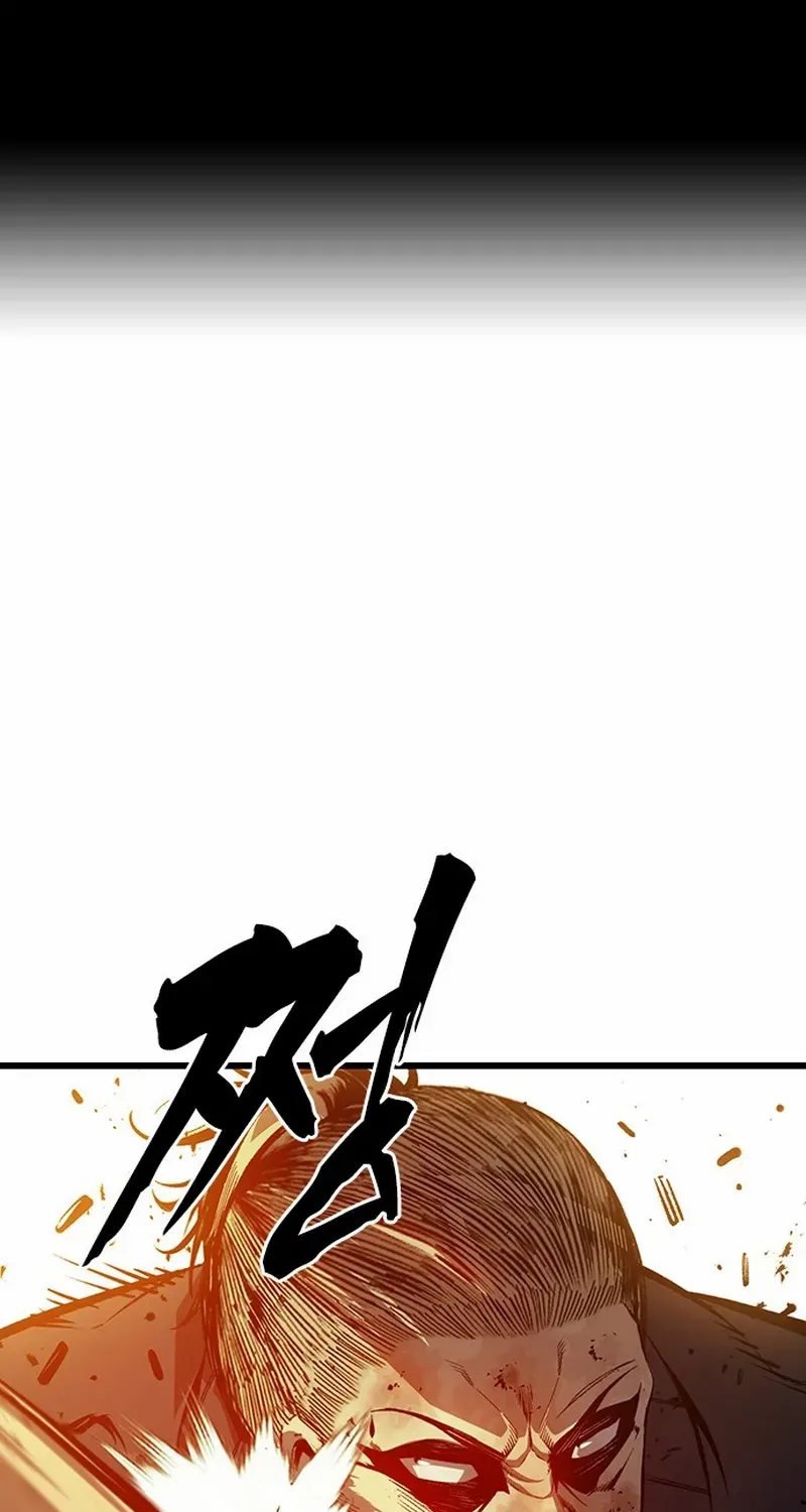 King Game Chapter 123 page 3 - 