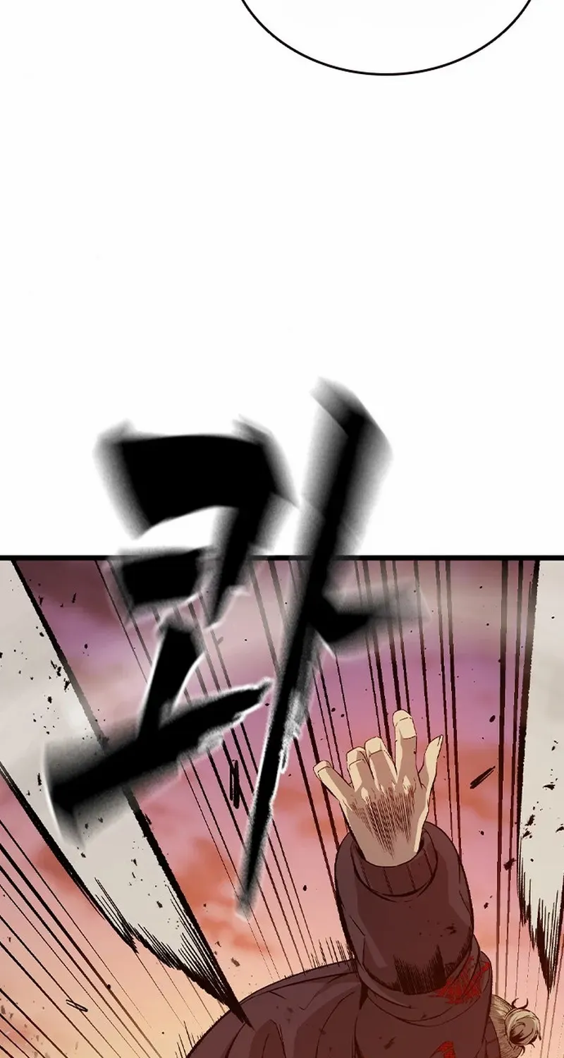 King Game Chapter 123 page 84 - 