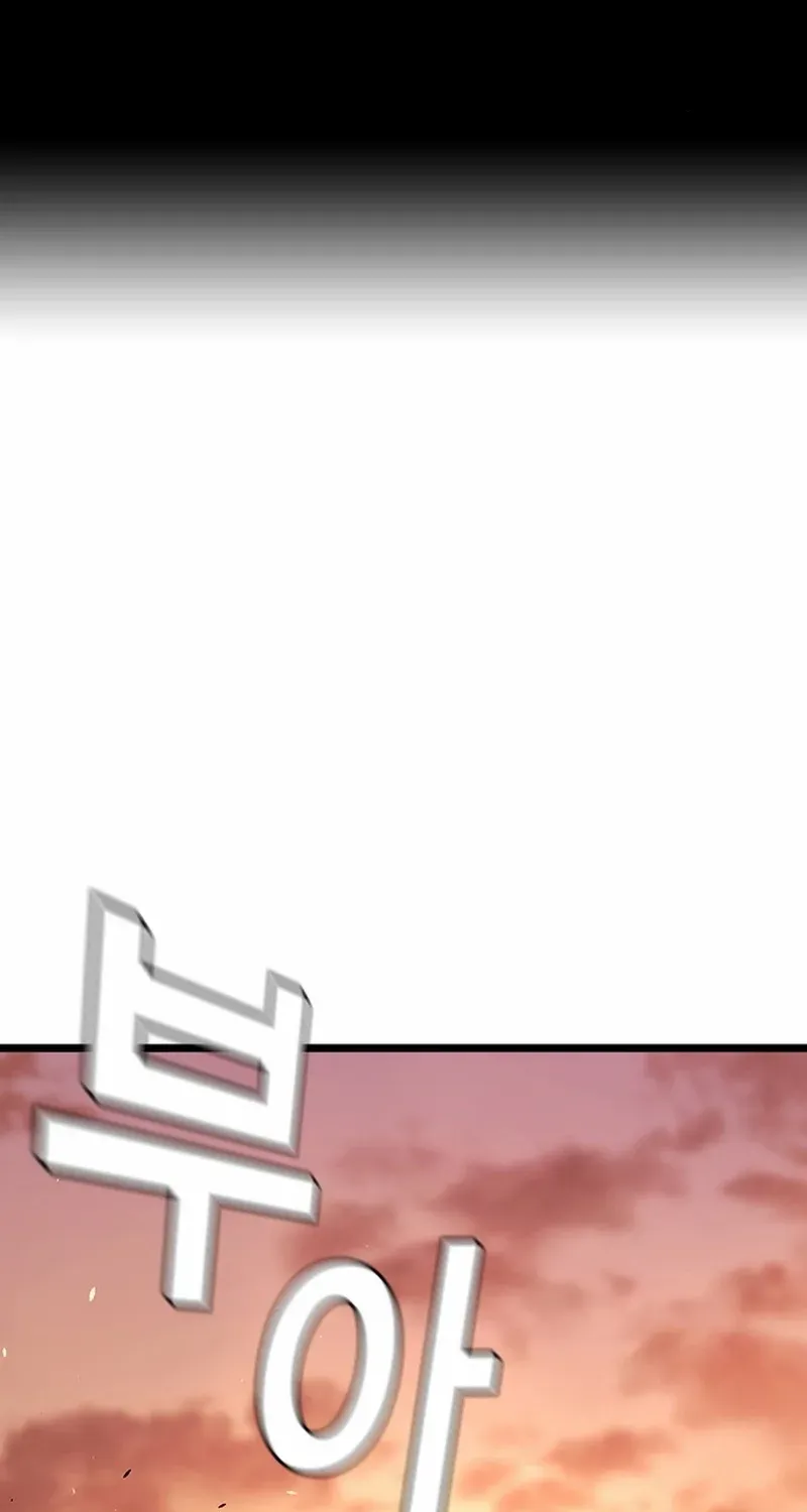 King Game Chapter 124 page 3 - 
