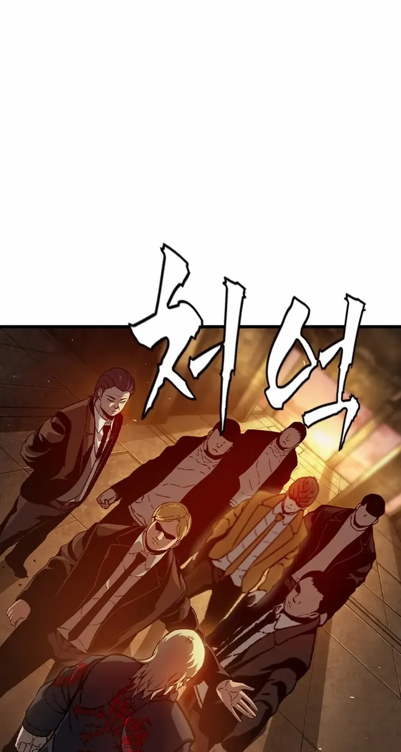 King Game Chapter 124 page 38 - 