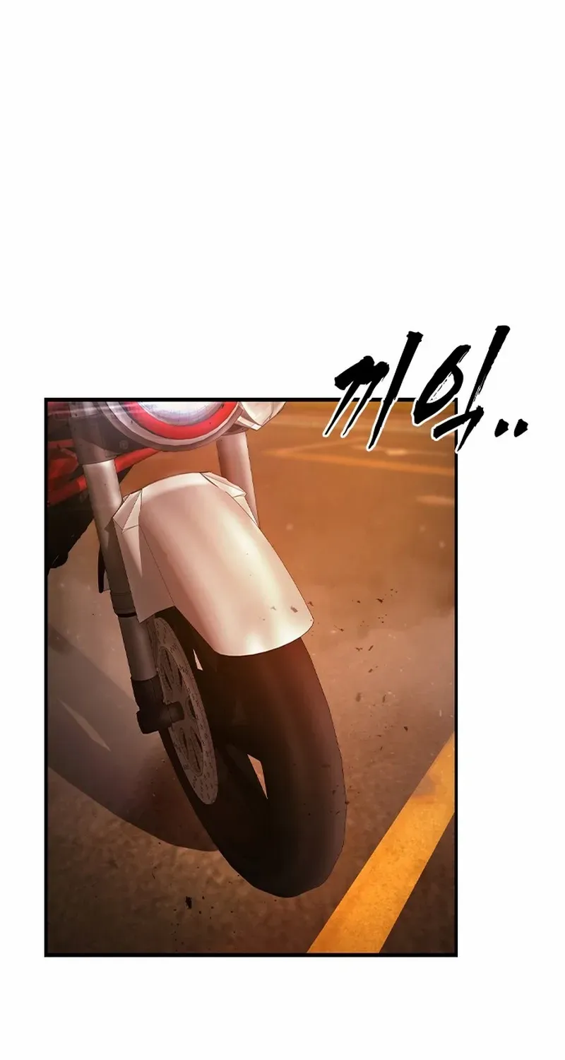 King Game Chapter 124 page 5 - 