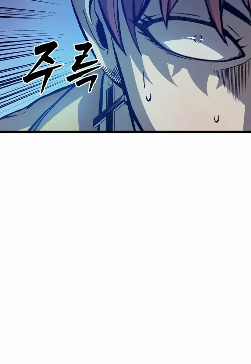 King Game Chapter 124 page 62 - 