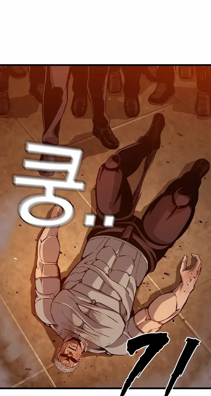 King Game Chapter 124 page 74 - 