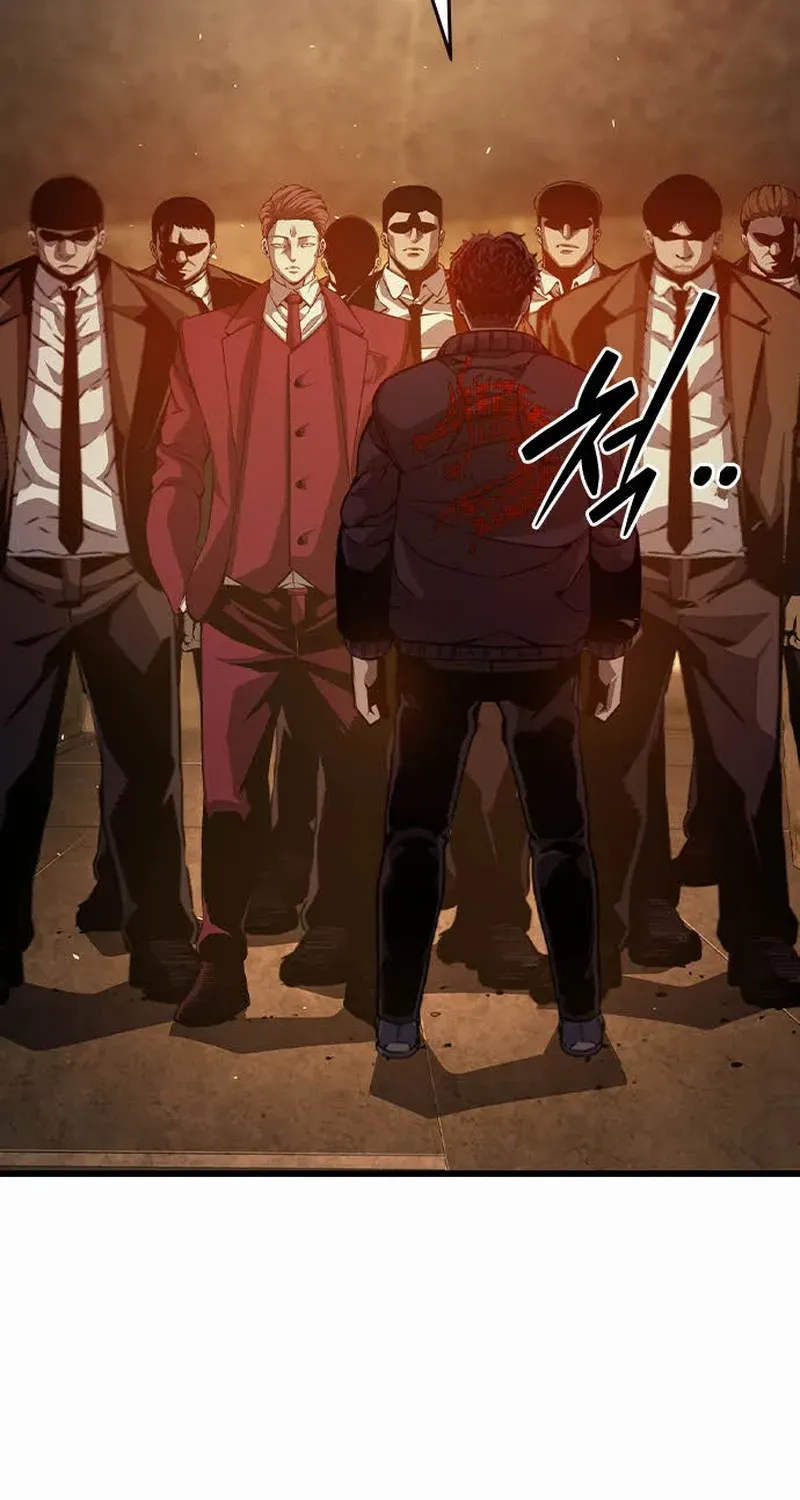King Game Chapter 125 page 28 - 
