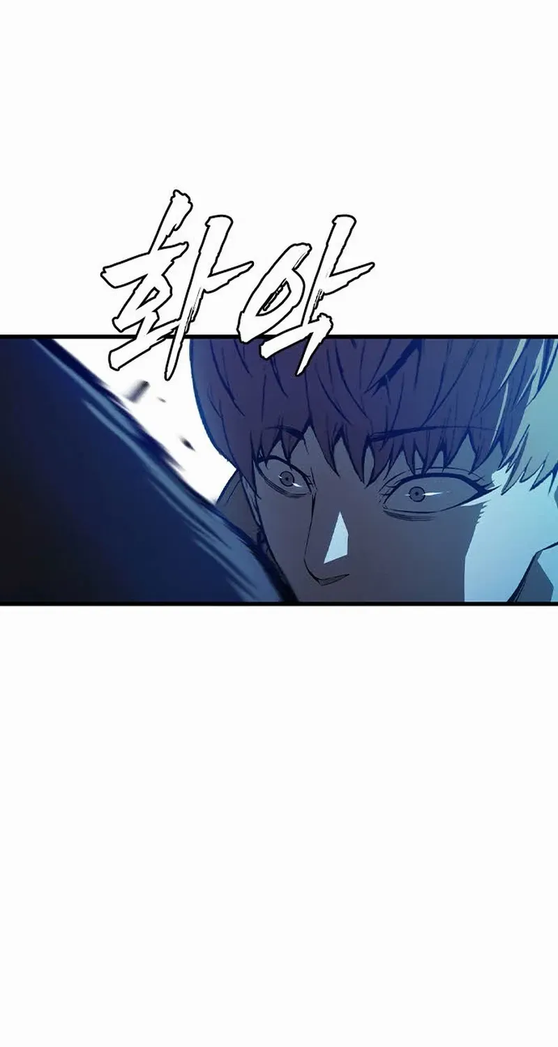 King Game Chapter 126 page 129 - 