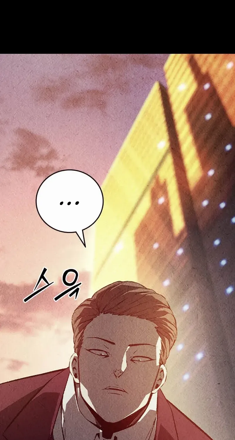 King Game Chapter 126 page 32 - 