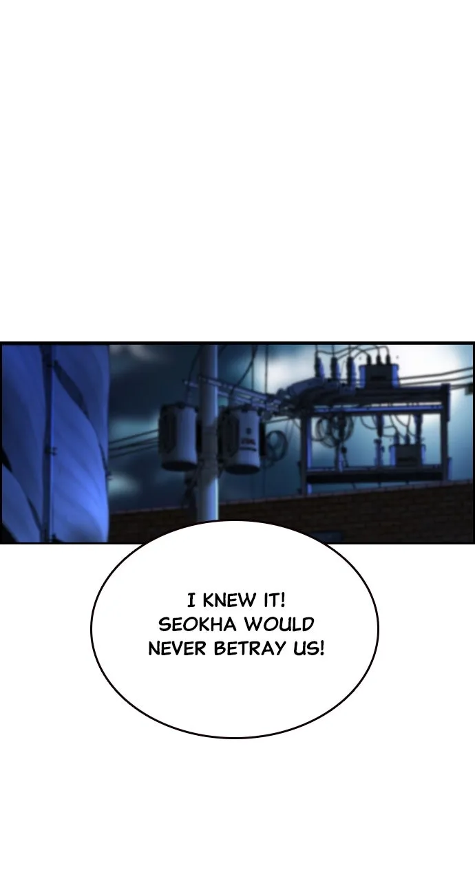 King Game Chapter 73 page 25 - 