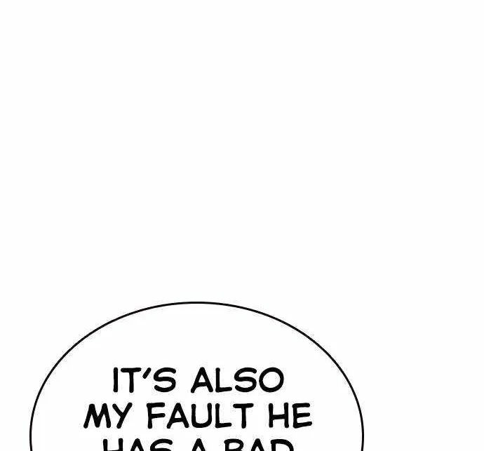 King Game Chapter 75 page 27 - 