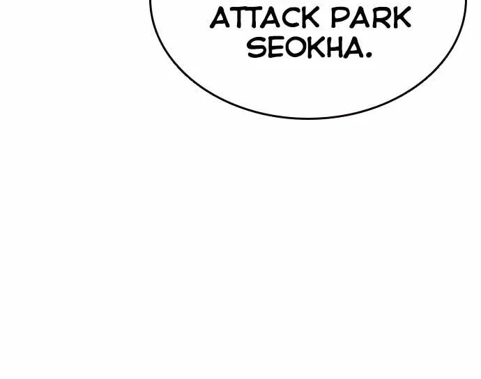 King Game Chapter 77 page 45 - 