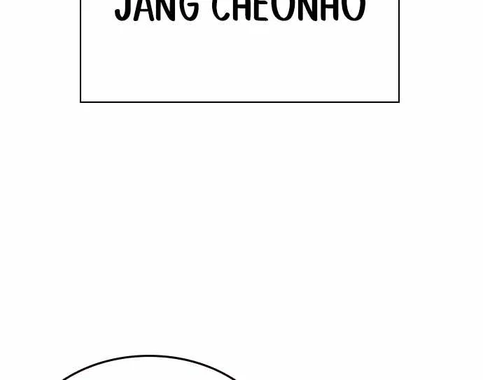 King Game Chapter 77 page 55 - 