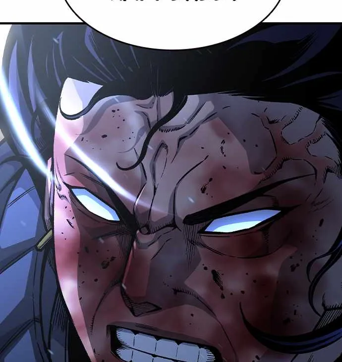 King Game Chapter 78 page 36 - 