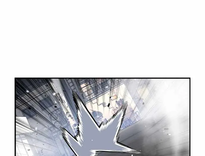 King Game Chapter 81 page 17 - 