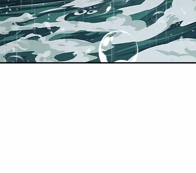 King Game Chapter 81 page 81 - 