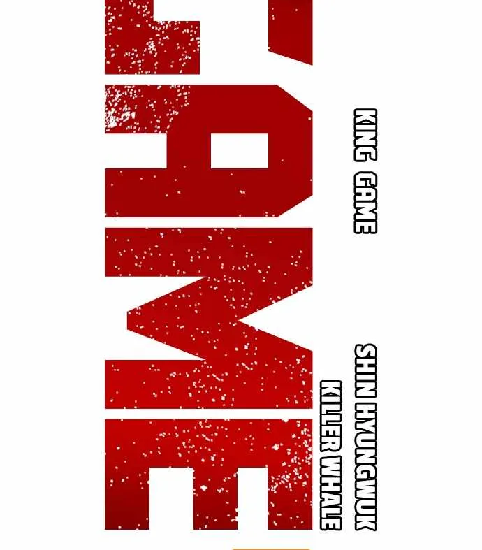 King Game Chapter 82 page 4 - 