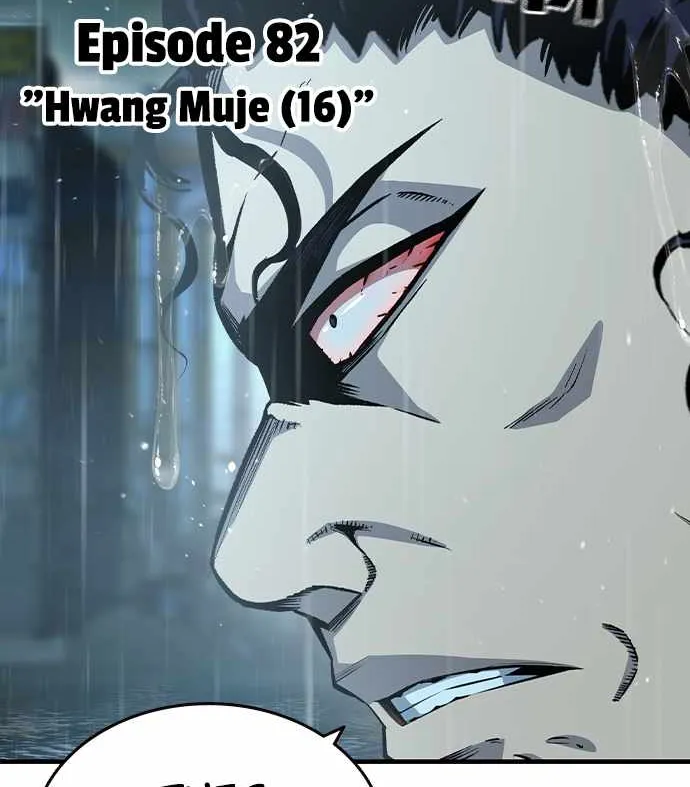 King Game Chapter 82 page 8 - 