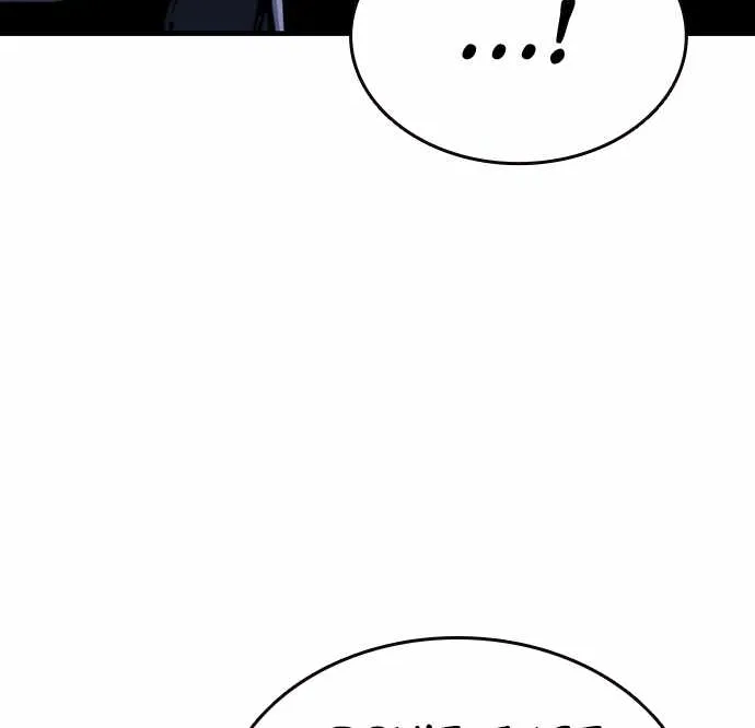 King Game Chapter 83 page 126 - 