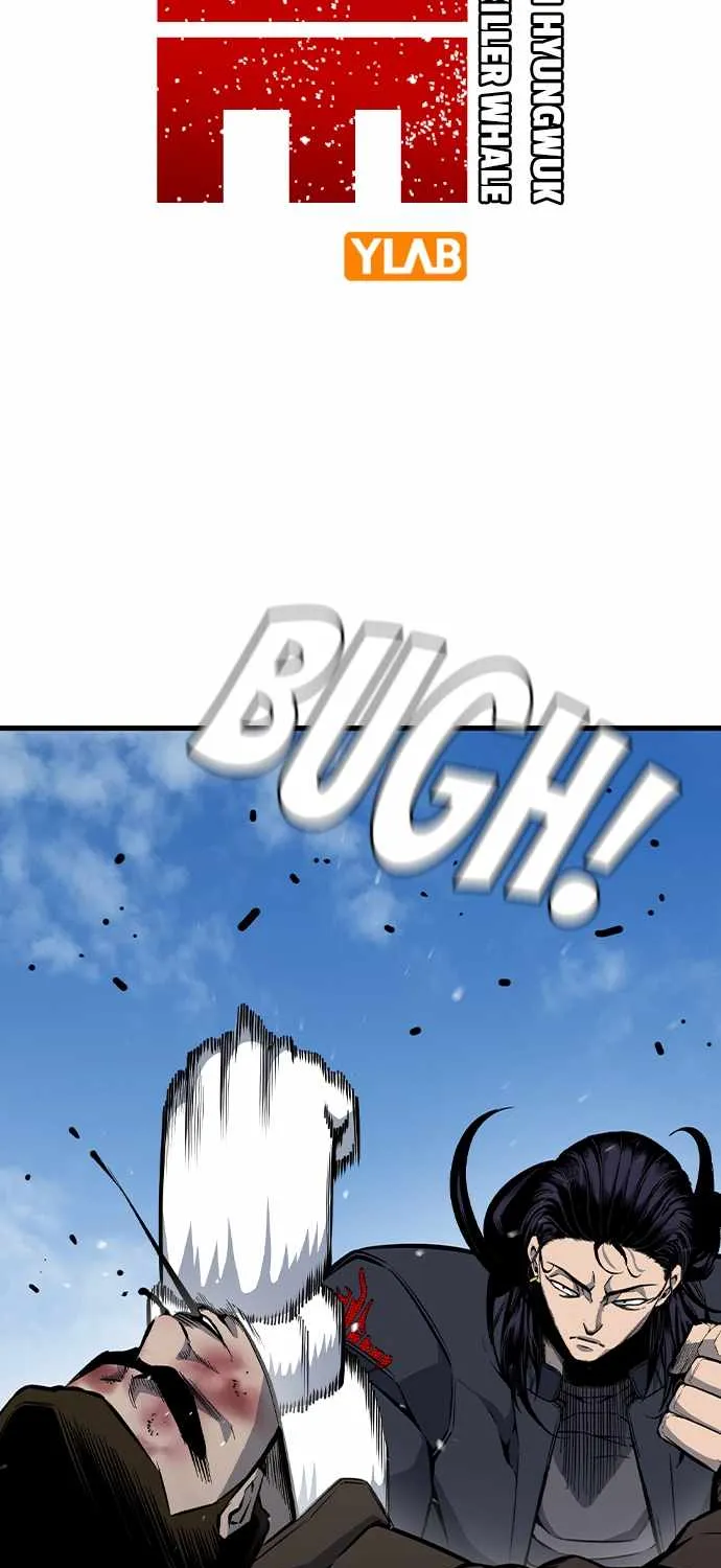 King Game Chapter 83 page 5 - 