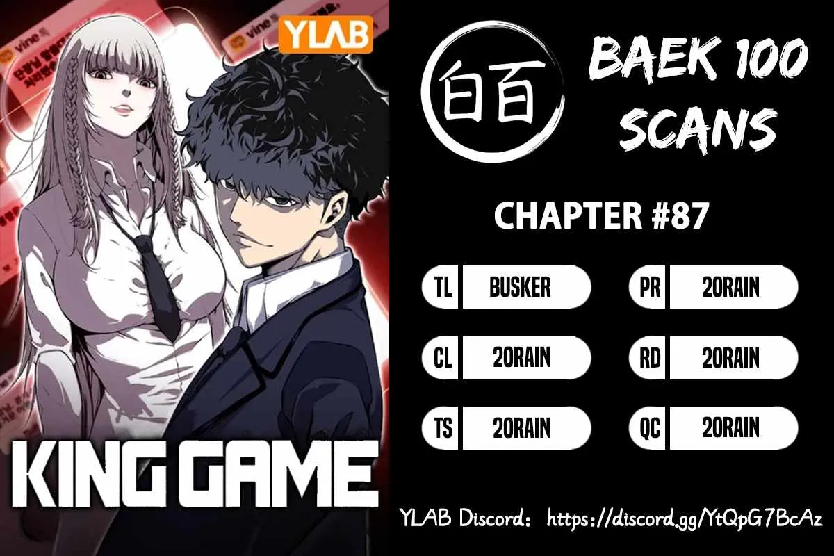 King Game Chapter 87 page 4 - 