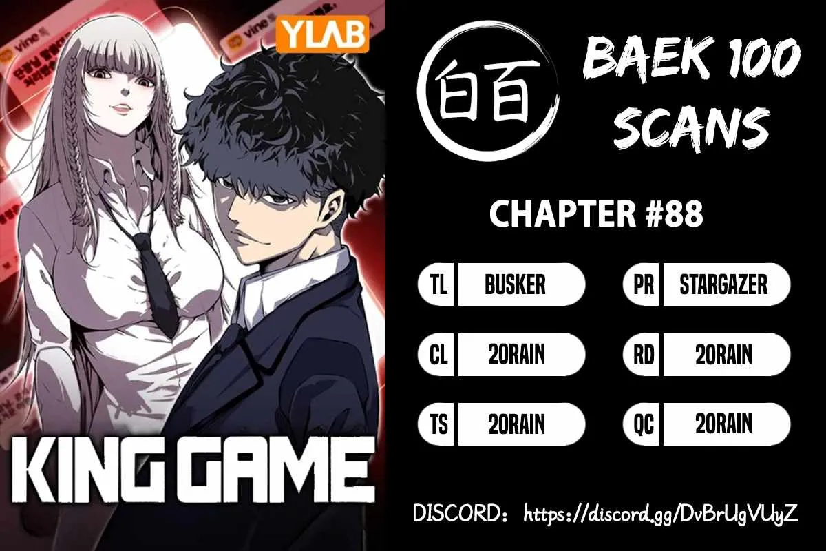 King Game Chapter 88 page 4 - 