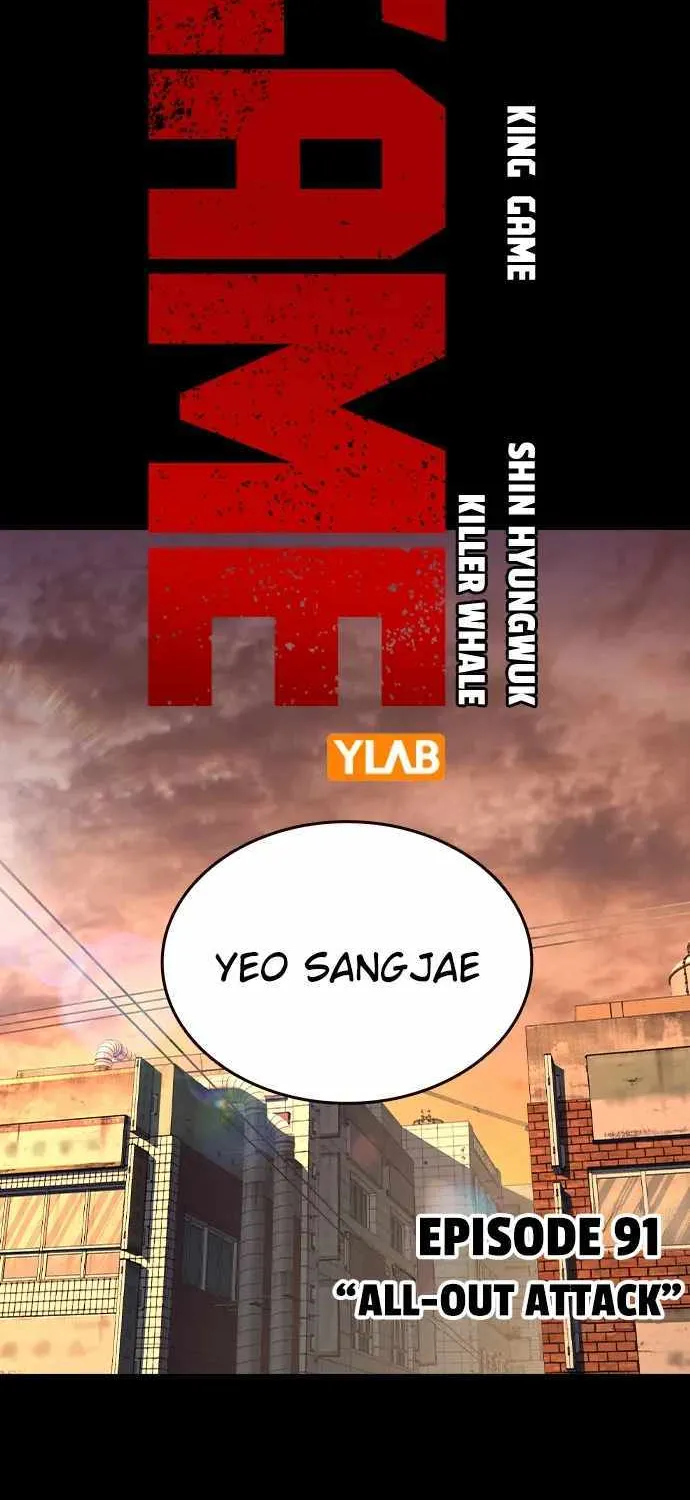 King Game Chapter 91 page 4 - 