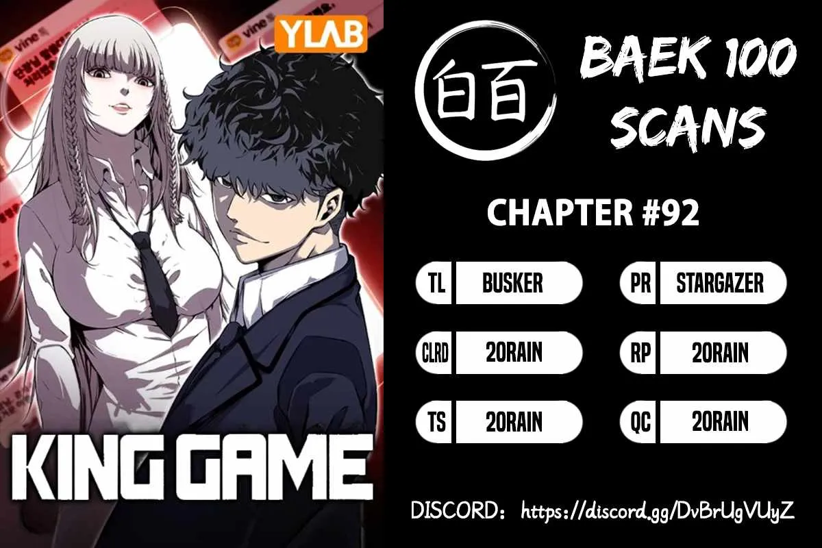 King Game Chapter 92 page 3 - 