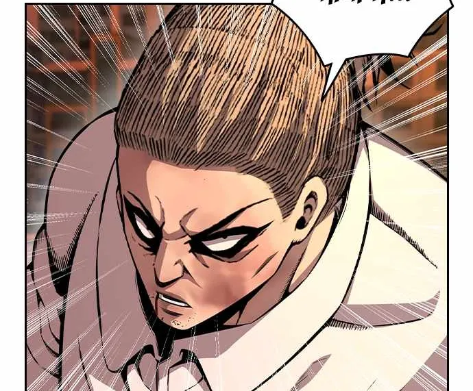 King Game Chapter 94 page 66 - 