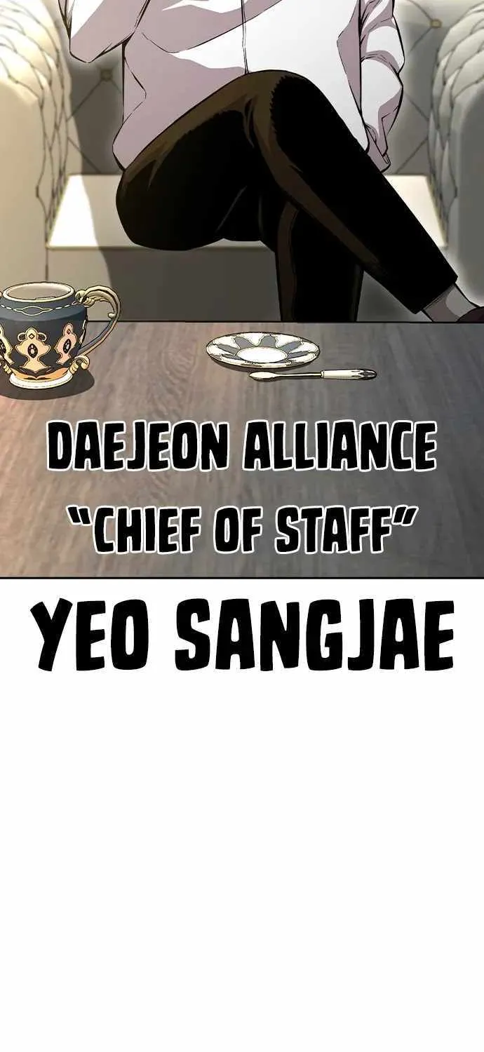 King Game Chapter 97 page 4 - 