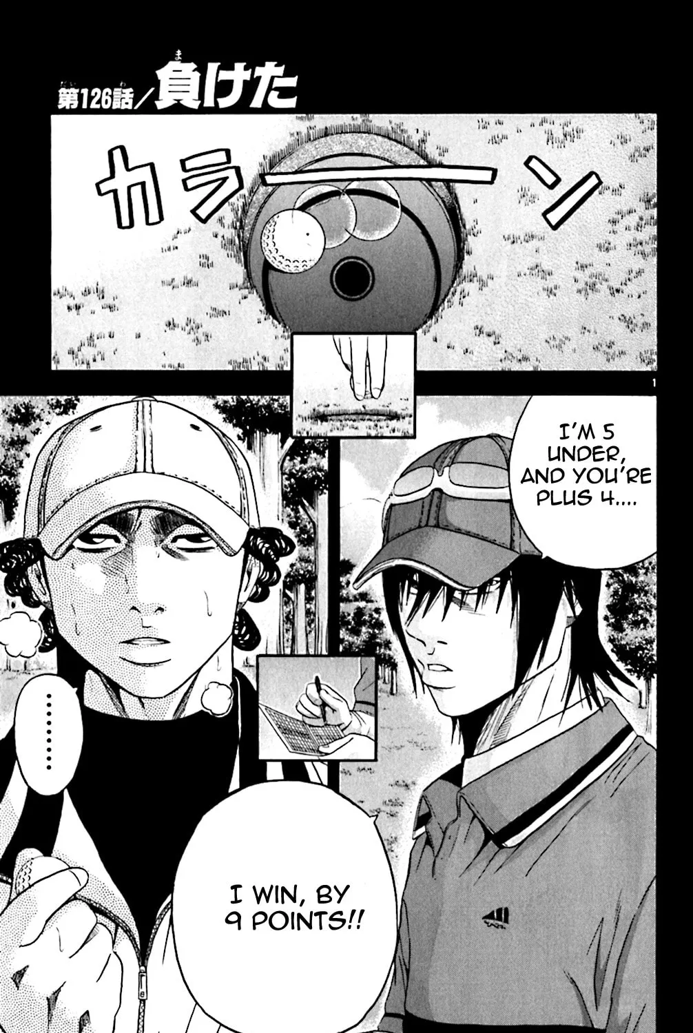 KING GOLF Chapter 126 page 1 - 