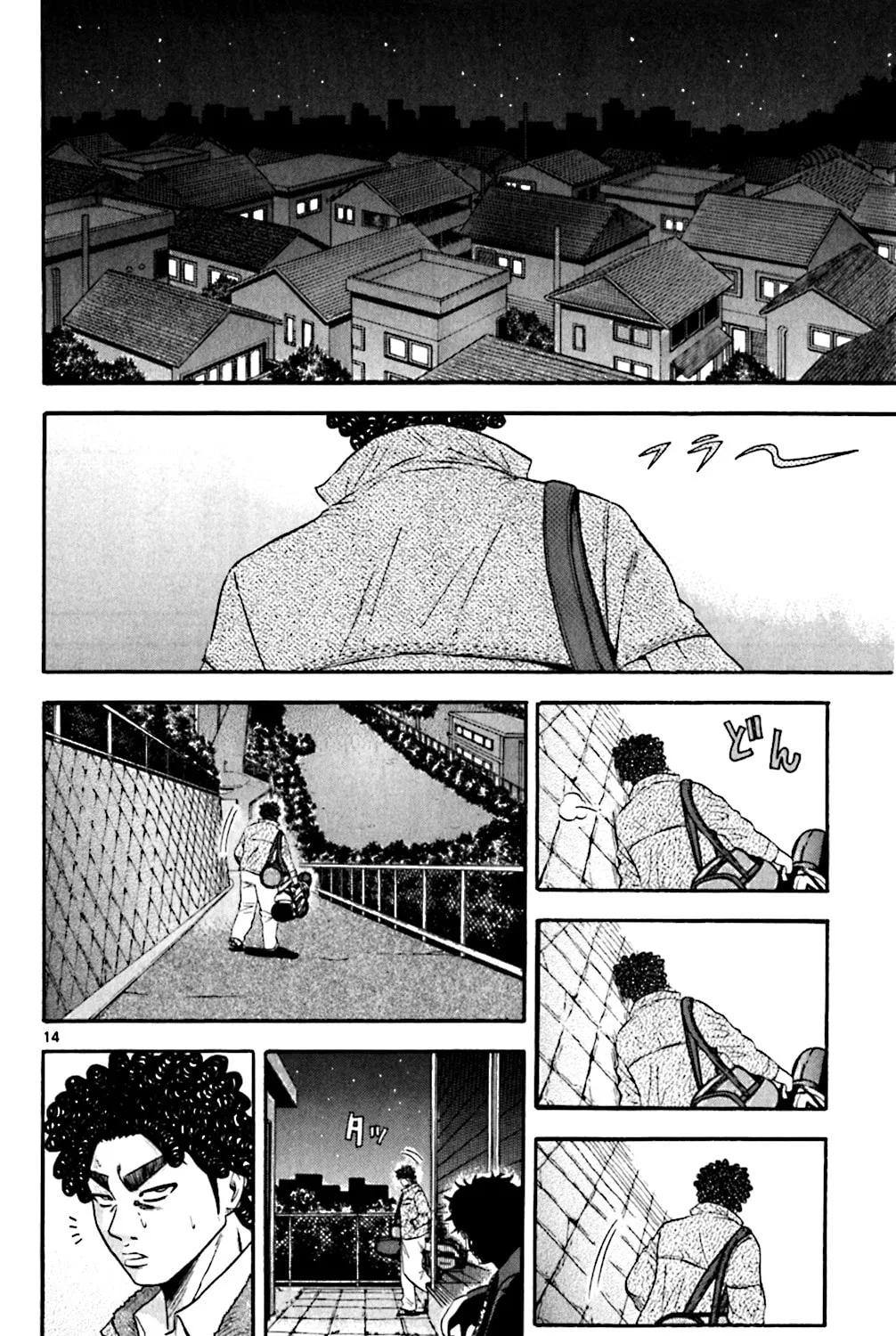 KING GOLF Chapter 126 page 23 - 