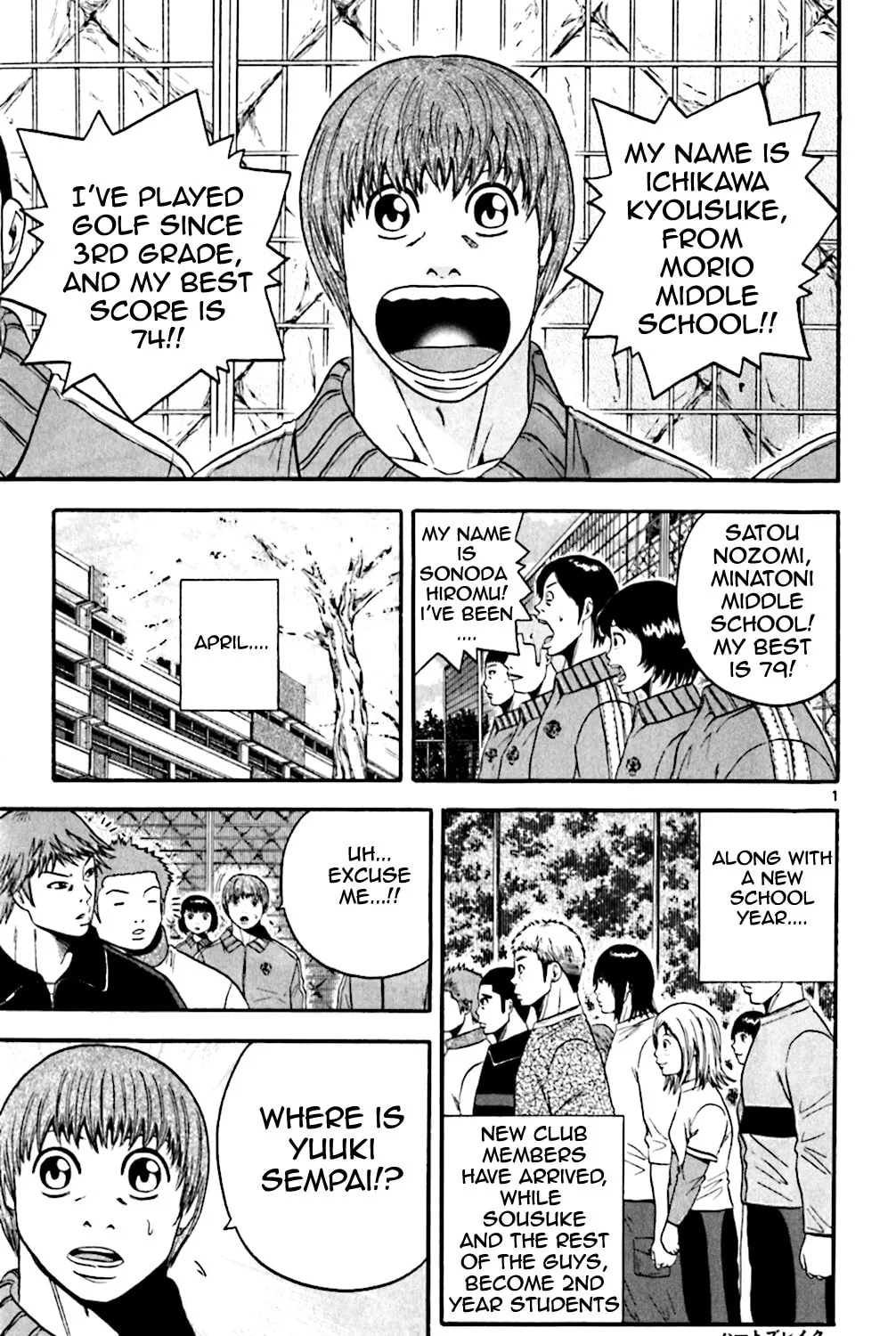 KING GOLF Chapter 127 page 1 - 