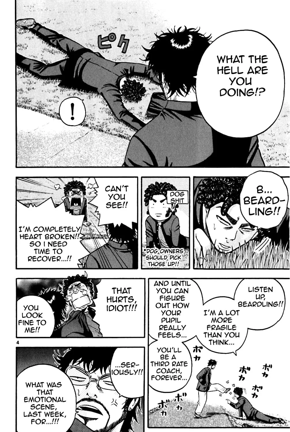 KING GOLF Chapter 127 page 7 - 