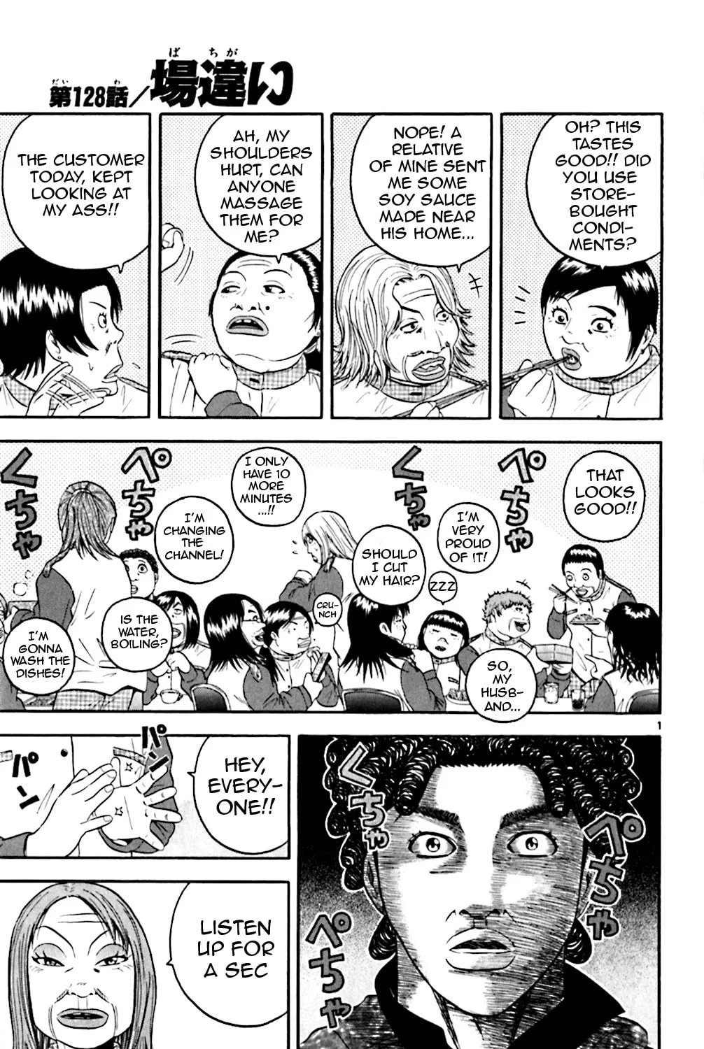 KING GOLF Chapter 128 page 1 - 
