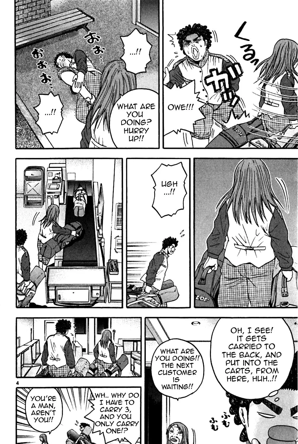 KING GOLF Chapter 129 page 18 - 