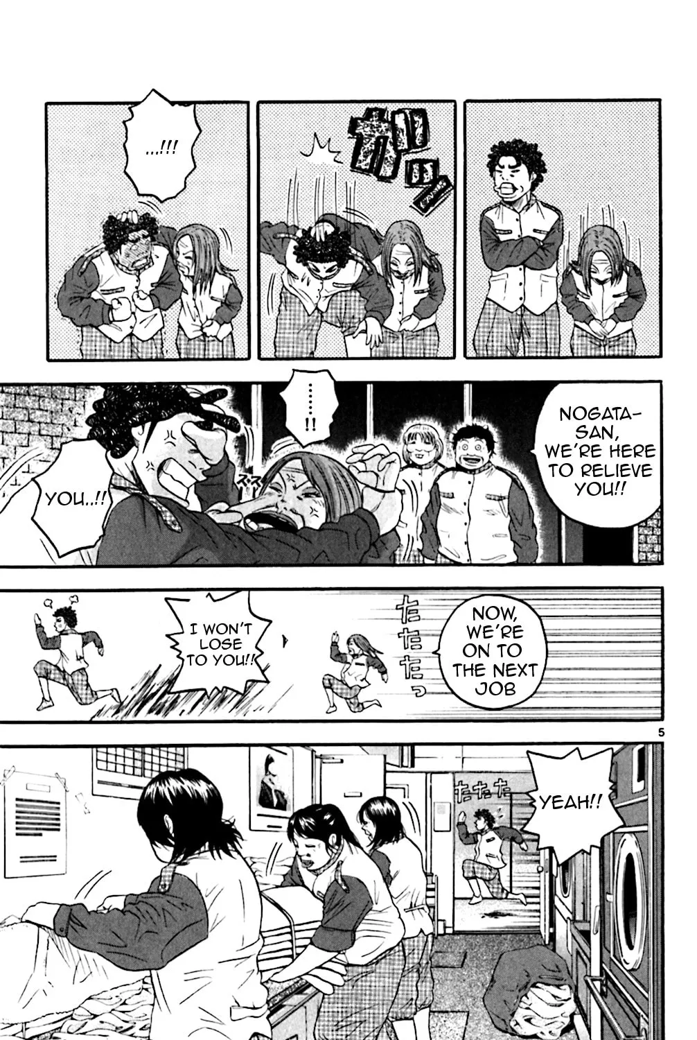 KING GOLF Chapter 129 page 20 - 
