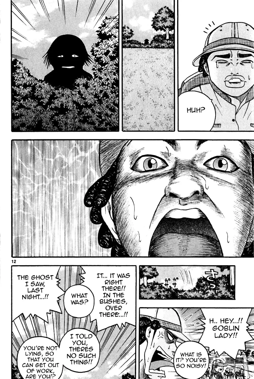 KING GOLF Chapter 129 page 34 - 