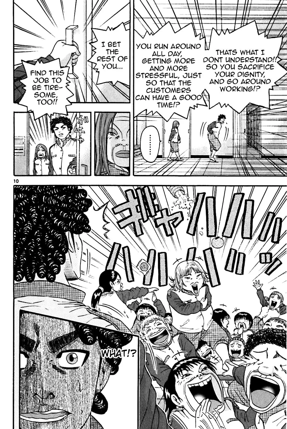 KING GOLF Chapter 130 page 19 - 