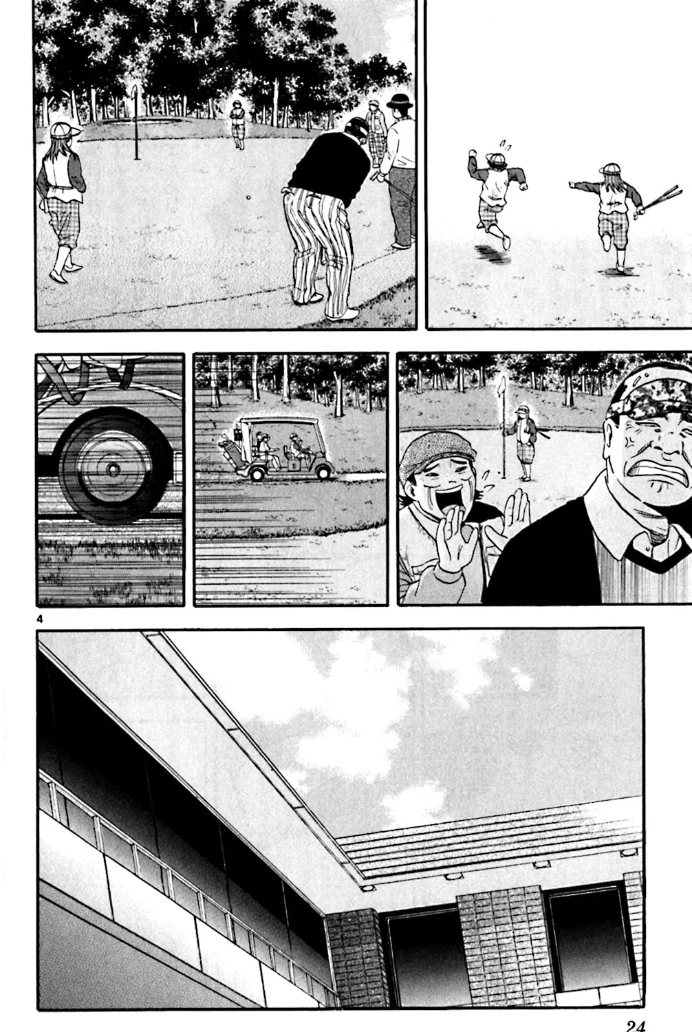 KING GOLF Chapter 130 page 7 - 