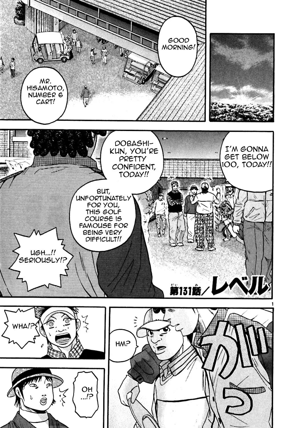 KING GOLF Chapter 131 page 1 - 